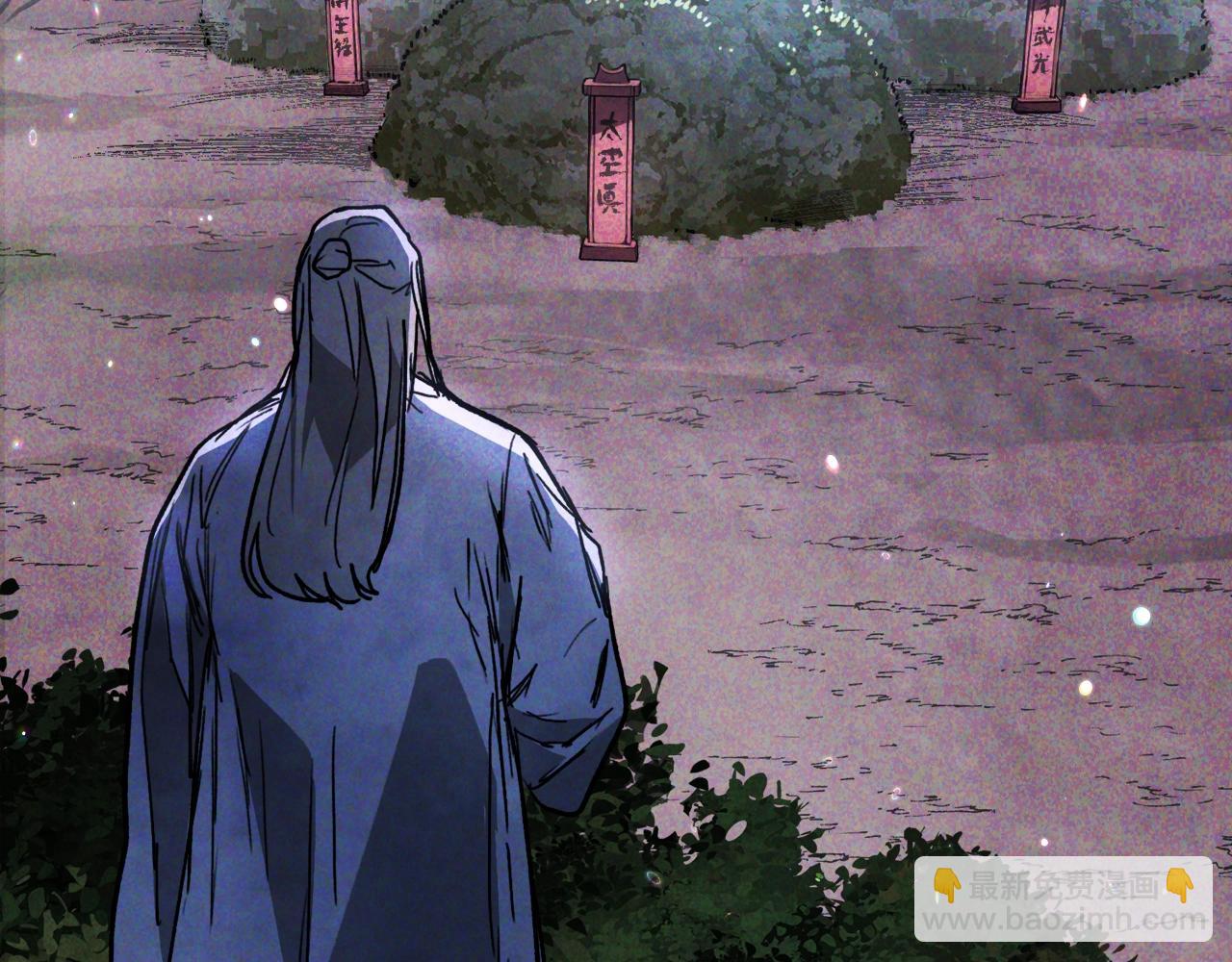 武神迴歸錄 - 第60話(3/4) - 3