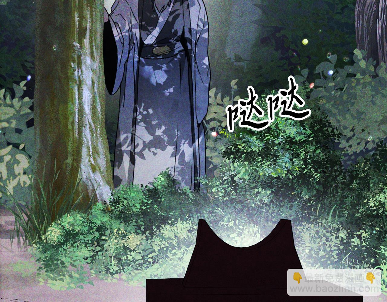 武神迴歸錄 - 第60話(3/4) - 6