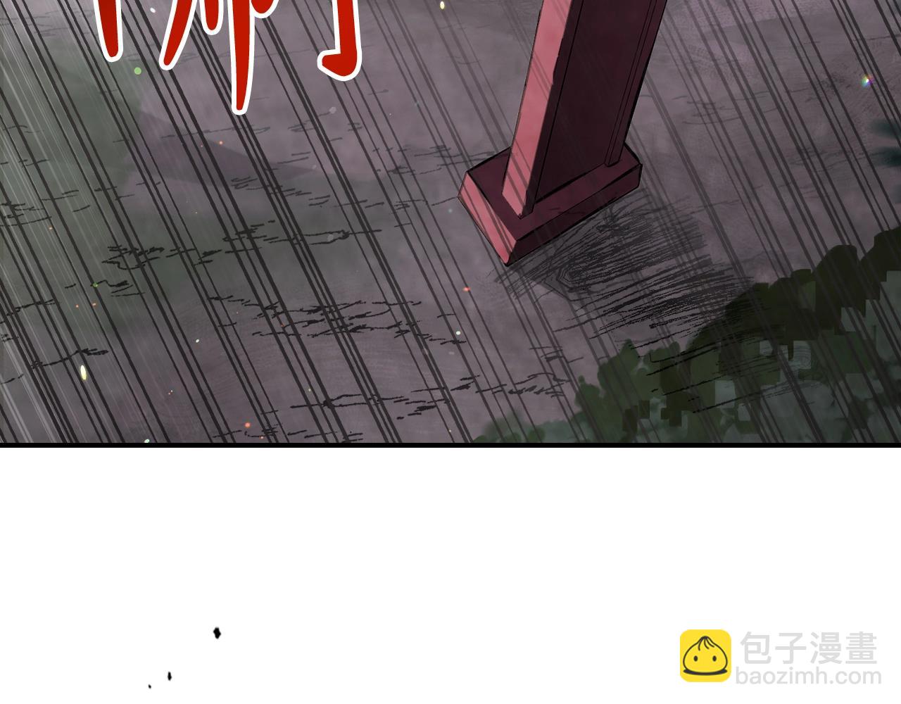 武神迴歸錄 - 第60話(4/4) - 5