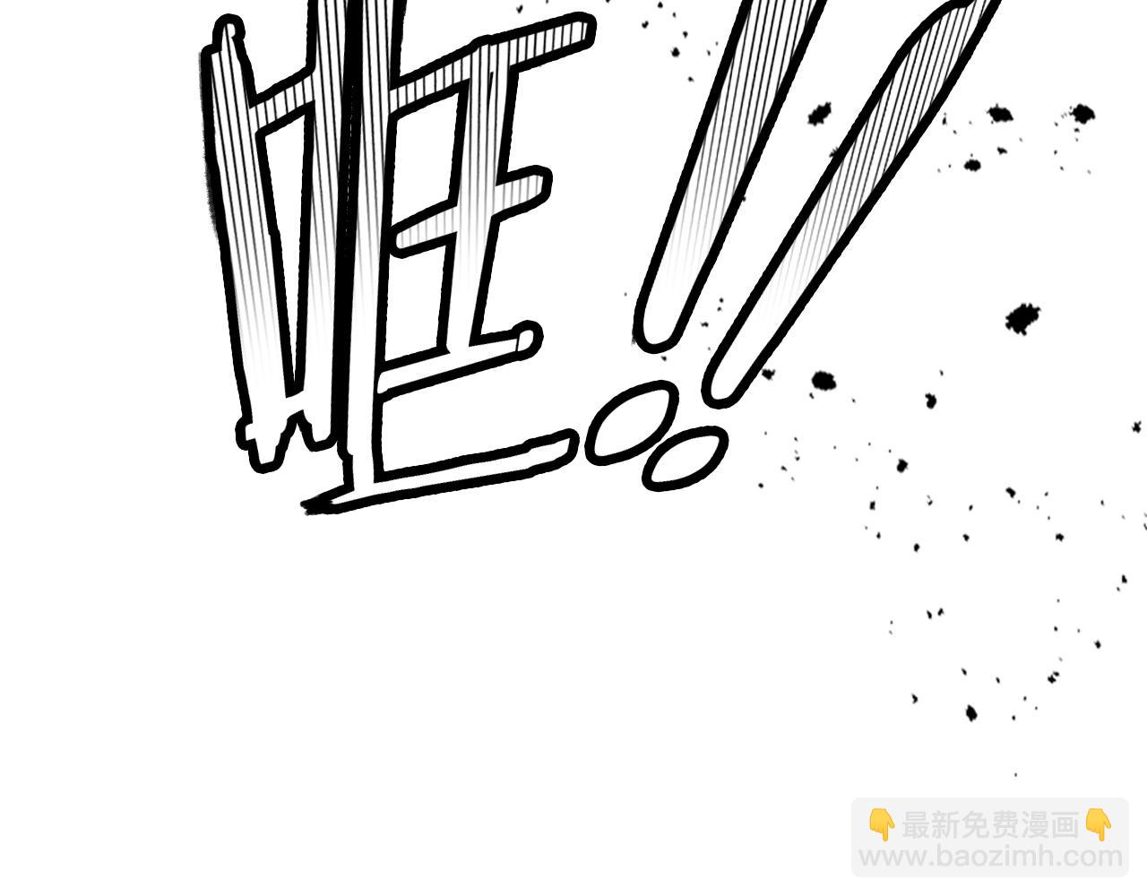 武神迴歸錄 - 第60話(4/4) - 2