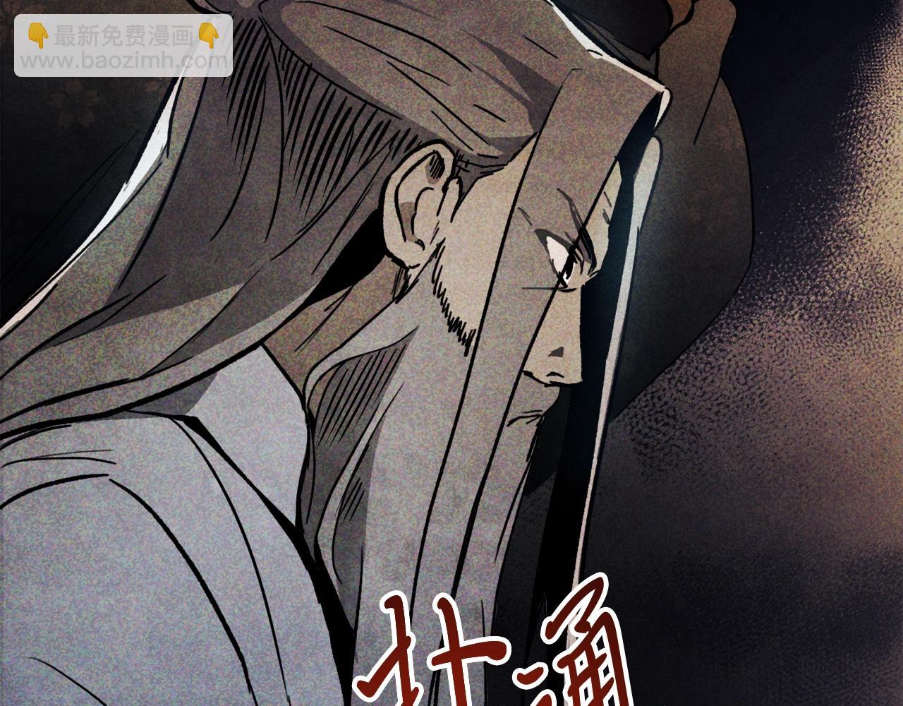 武神迴歸錄 - 第60話(4/4) - 1