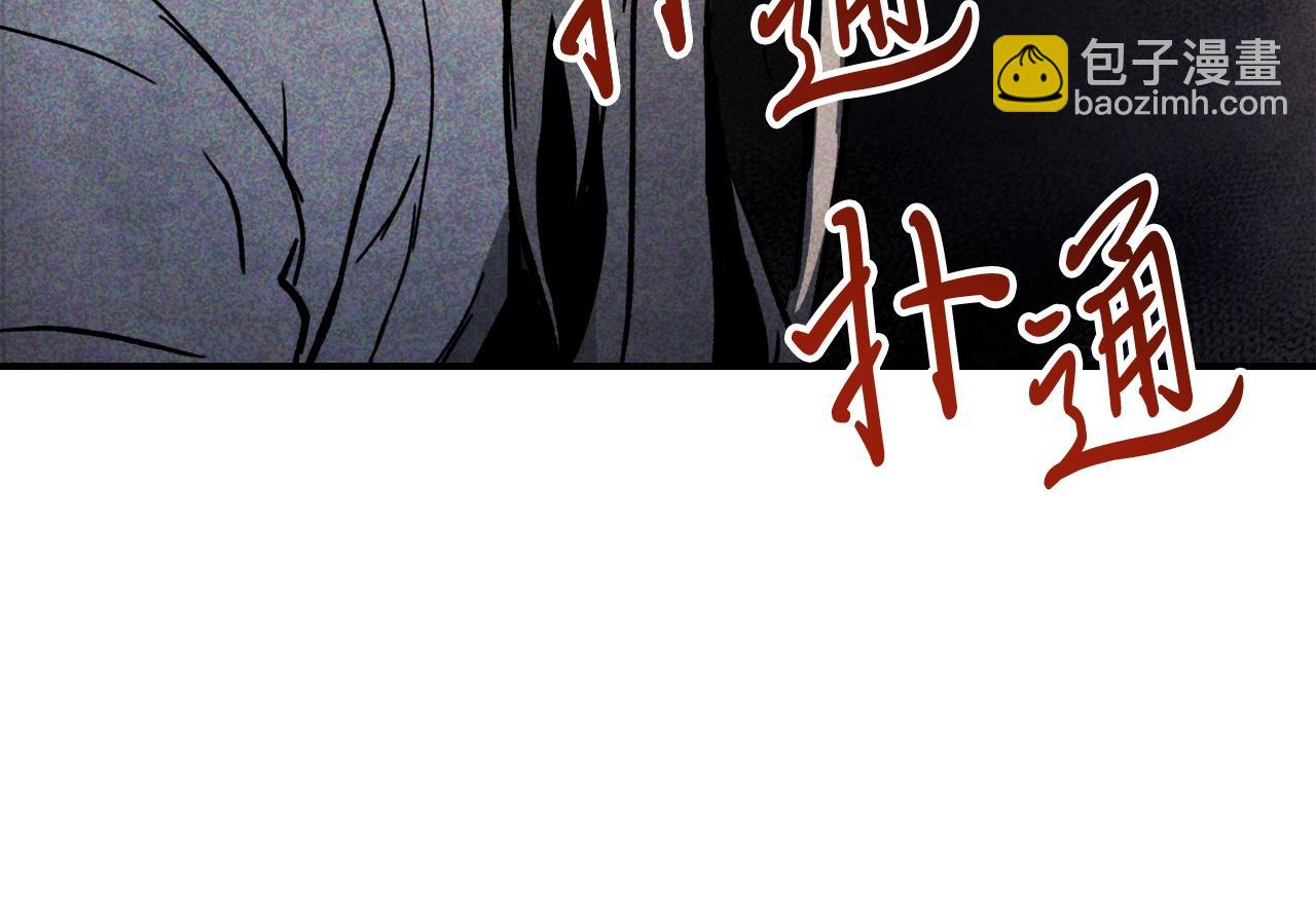 武神迴歸錄 - 第60話(4/4) - 2