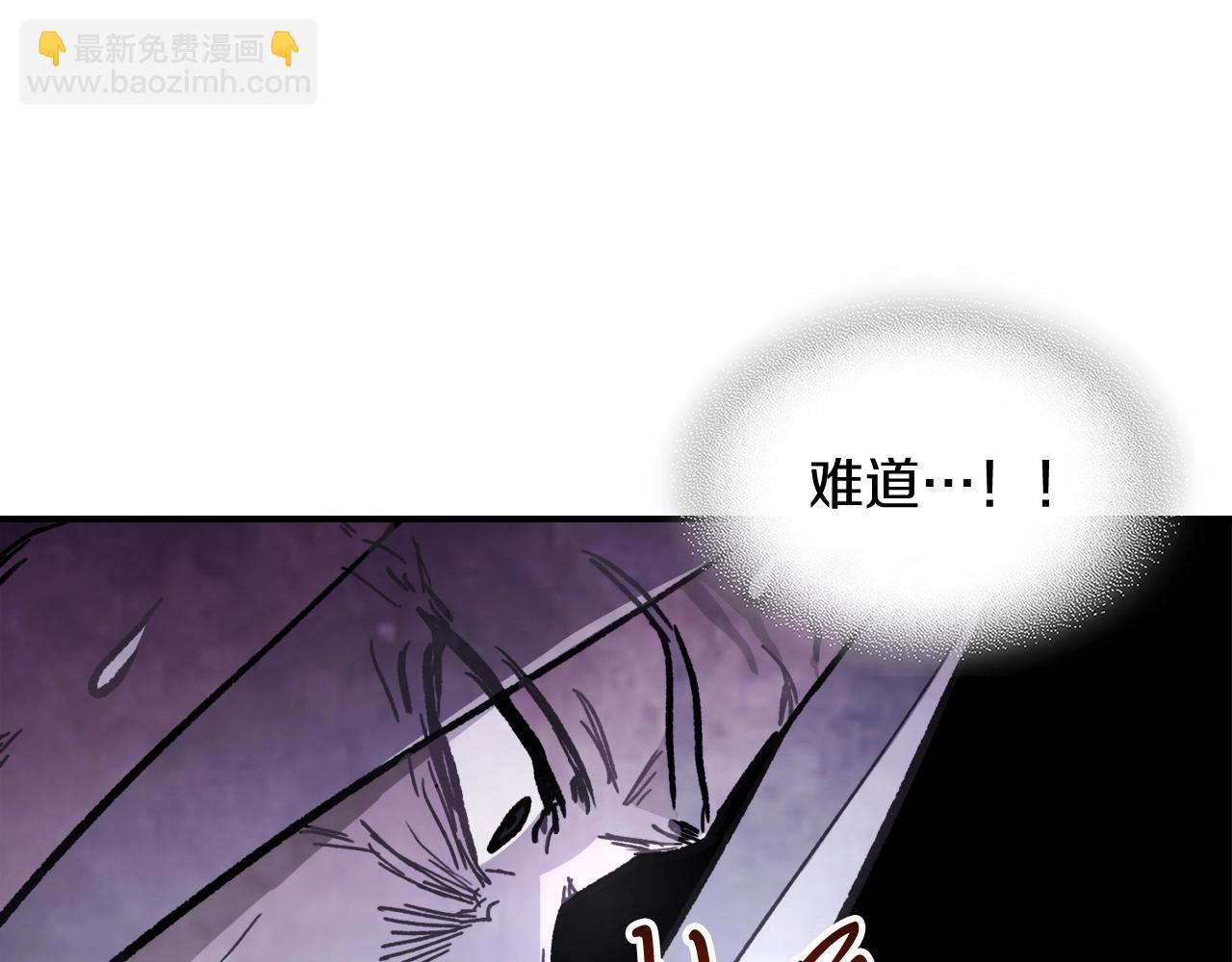 武神迴歸錄 - 第60話(4/4) - 3