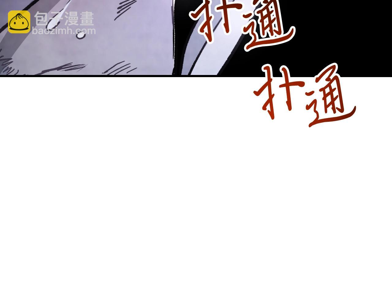 武神迴歸錄 - 第60話(4/4) - 4