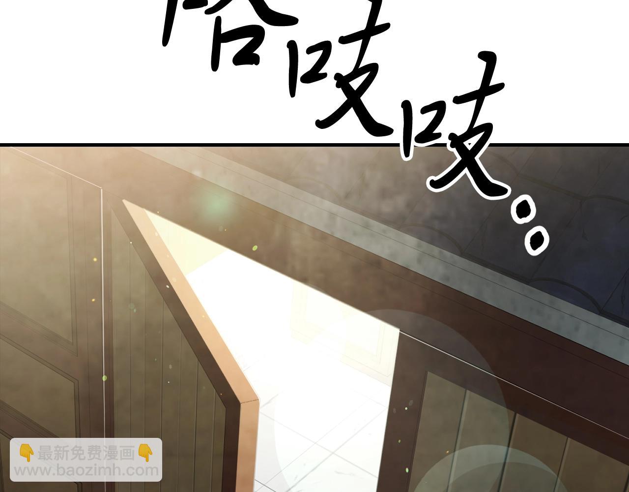 武神迴歸錄 - 第60話(4/4) - 1