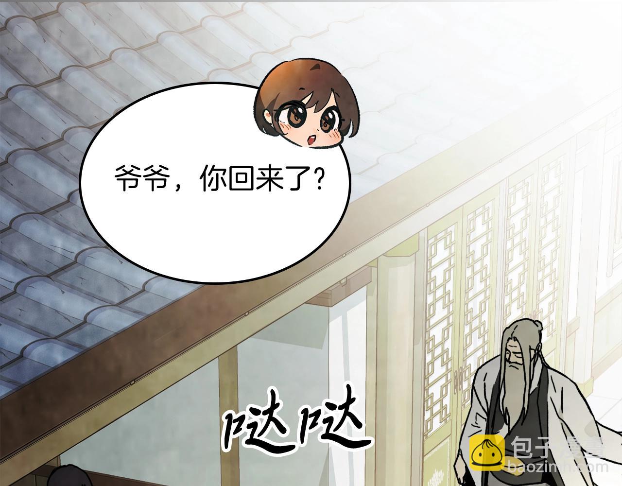 武神迴歸錄 - 第60話(4/4) - 3