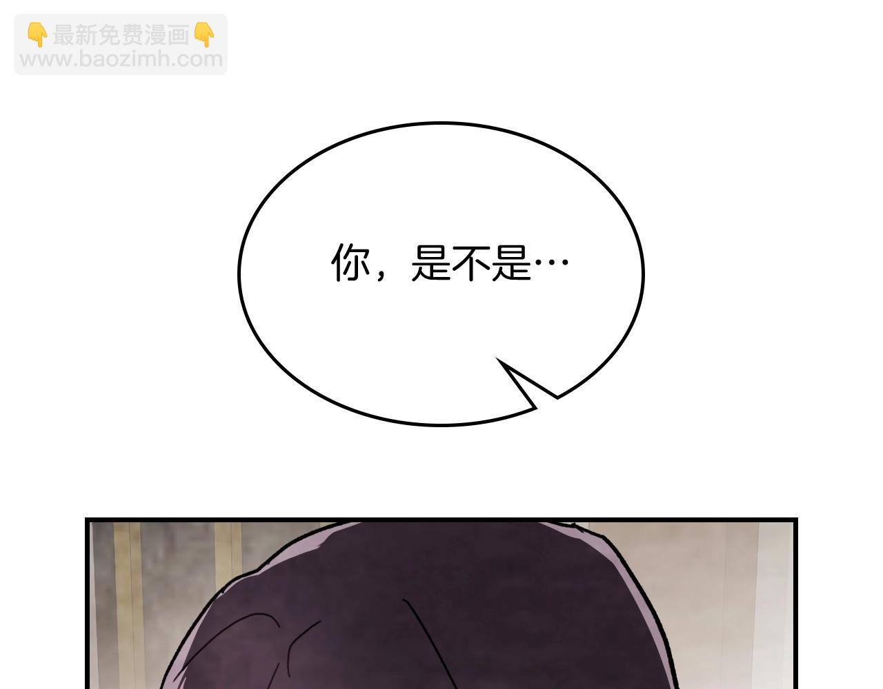 武神迴歸錄 - 第60話(4/4) - 6