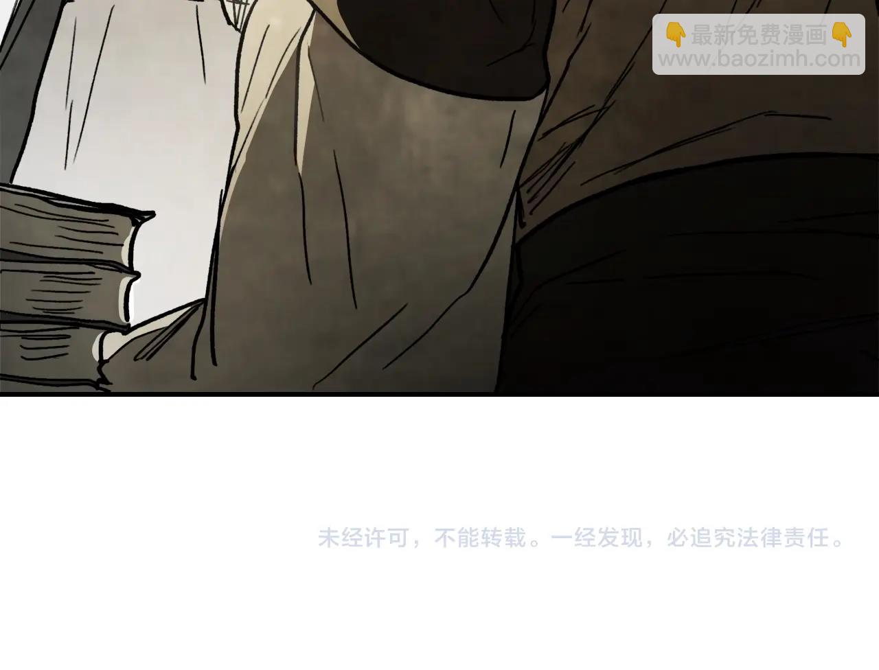 武神迴歸錄 - 第60話(4/4) - 5