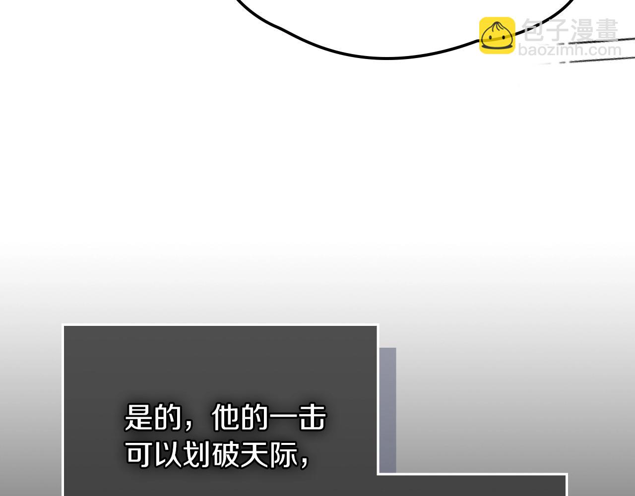 武神迴歸錄 - 第60話(2/4) - 4