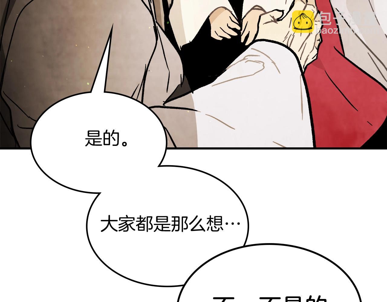 武神迴歸錄 - 第60話(2/4) - 8