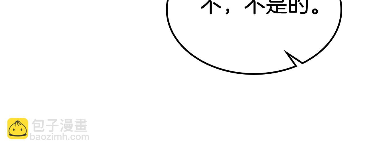武神迴歸錄 - 第60話(2/4) - 1