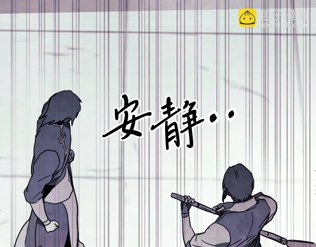 武神迴歸錄 - 第60話(2/4) - 8