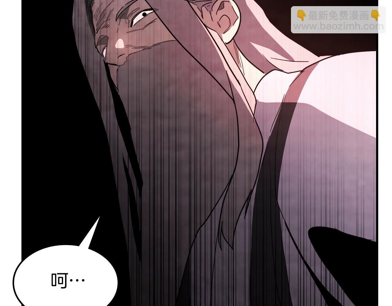 武神迴歸錄 - 第62話 萬年參！(3/5) - 8