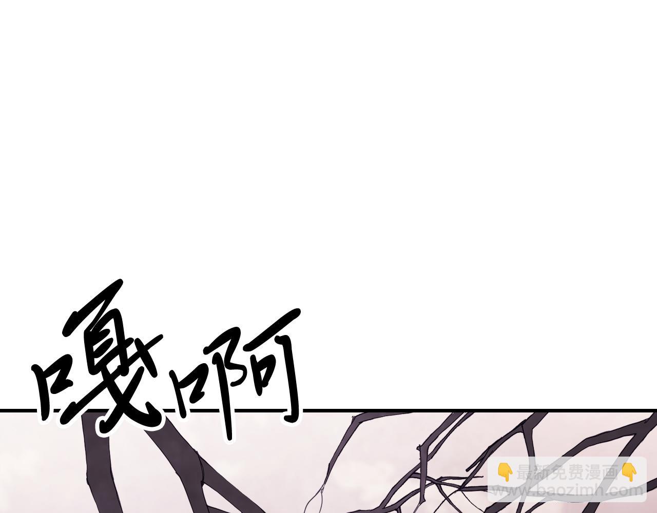 武神迴歸錄 - 第62話 萬年參！(3/5) - 2