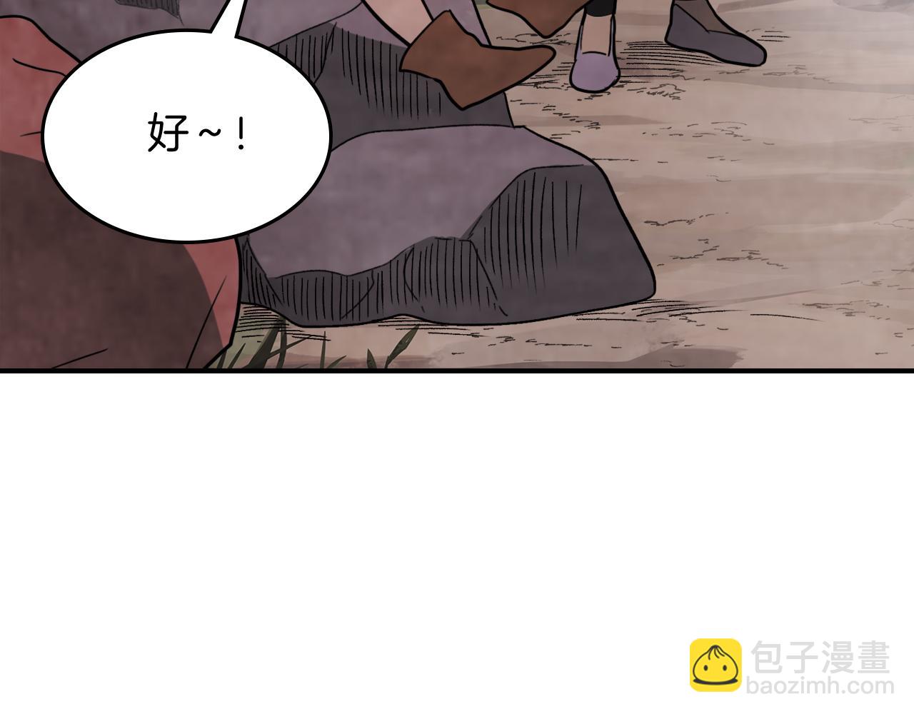 武神迴歸錄 - 第62話 萬年參！(3/5) - 6