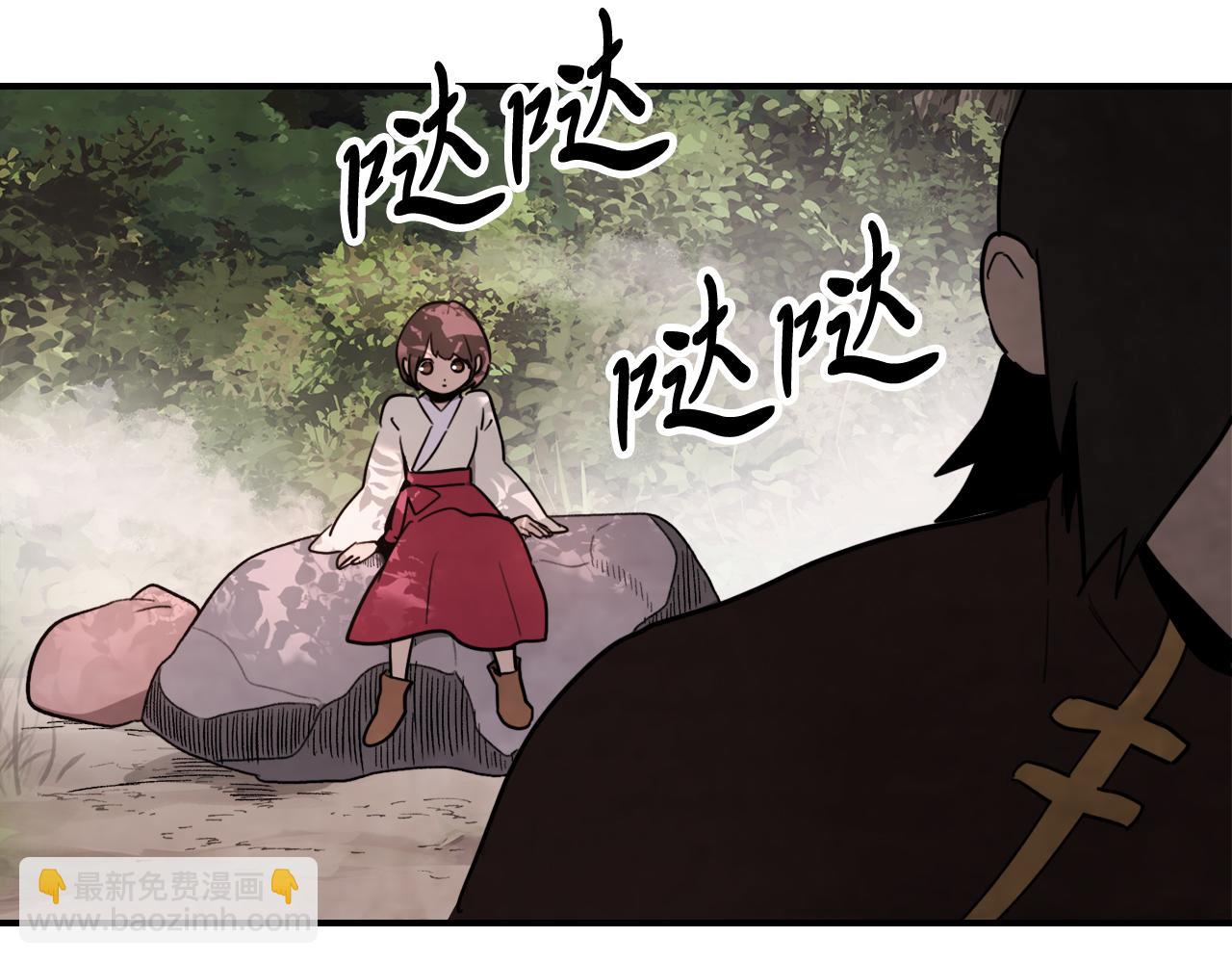 武神迴歸錄 - 第62話 萬年參！(3/5) - 7