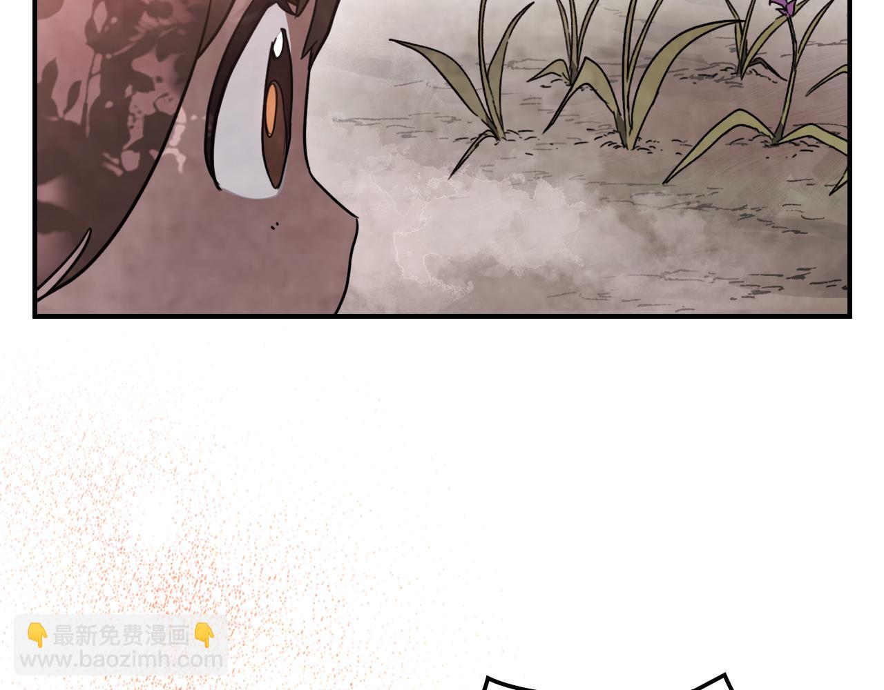 武神迴歸錄 - 第62話 萬年參！(3/5) - 7