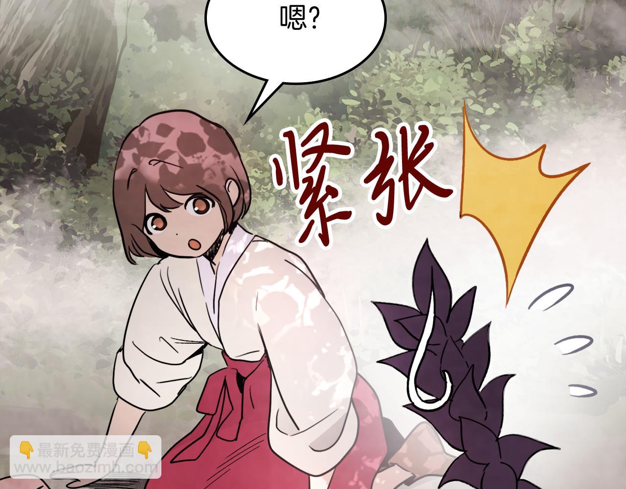 武神迴歸錄 - 第62話 萬年參！(3/5) - 7