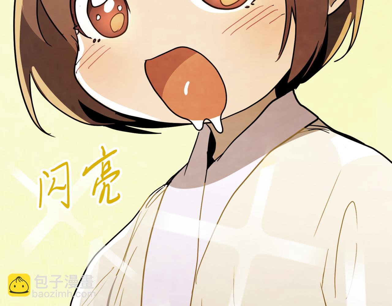 武神迴歸錄 - 第62話 萬年參！(3/5) - 4