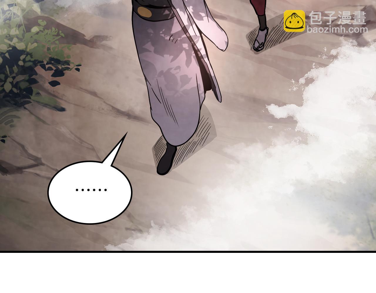 武神迴歸錄 - 第62話 萬年參！(3/5) - 1