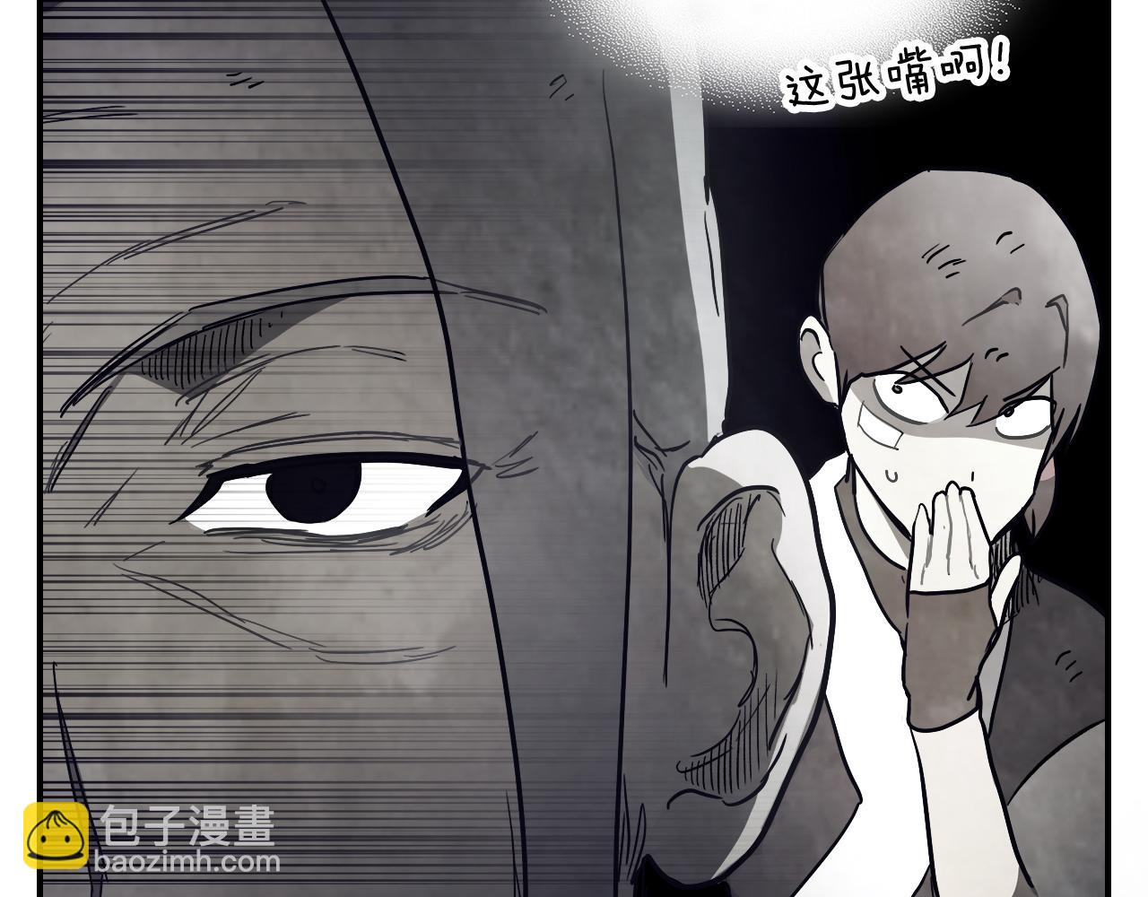 武神迴歸錄 - 第62話 萬年參！(3/5) - 3