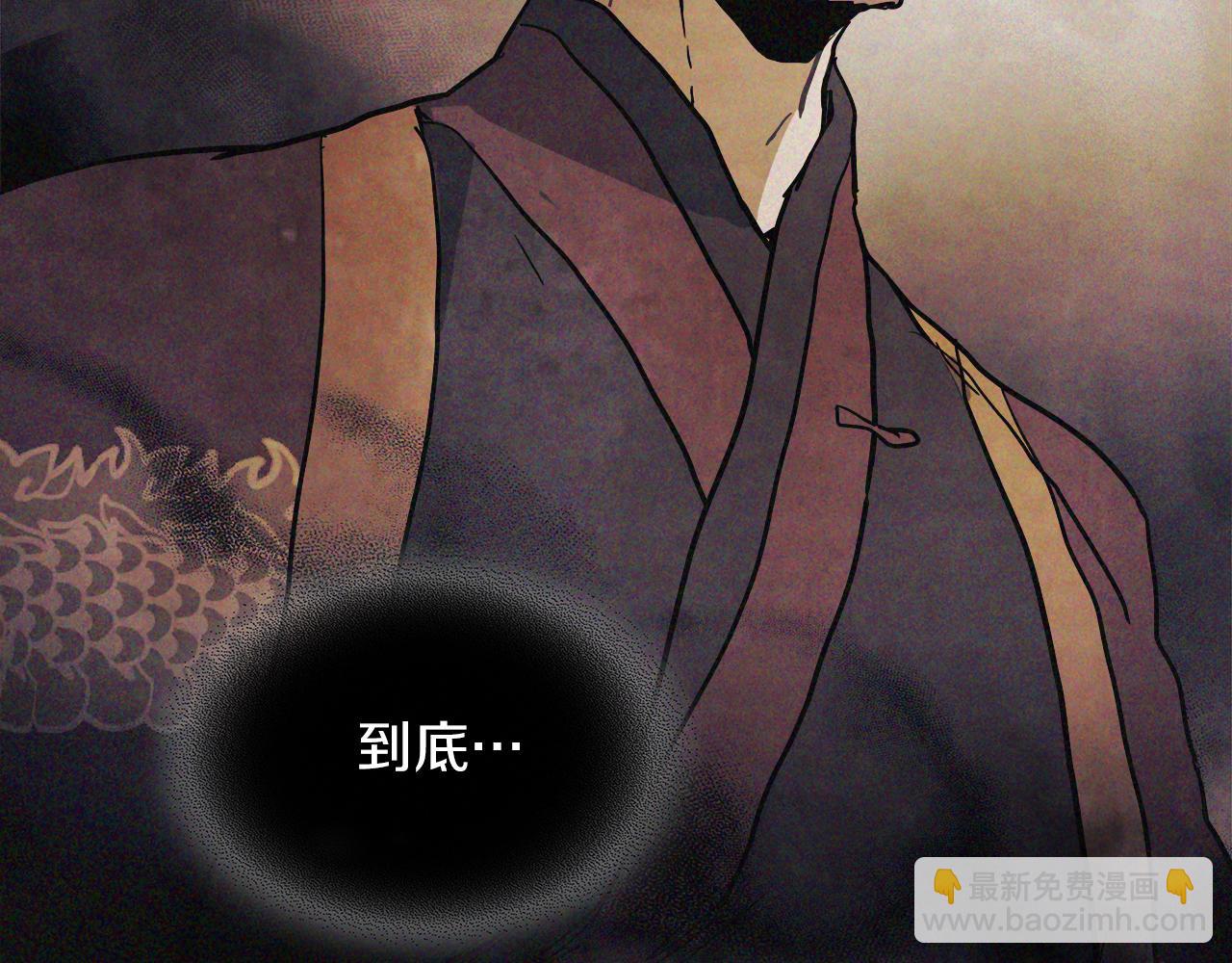 武神迴歸錄 - 第62話 萬年參！(3/5) - 6