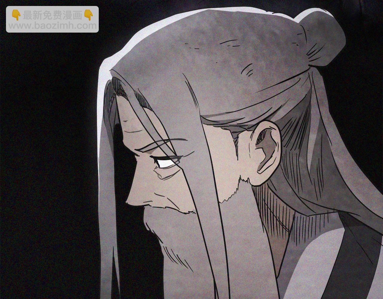 武神迴歸錄 - 第62話 萬年參！(3/5) - 7