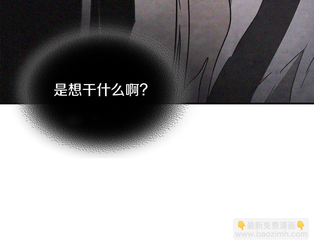 武神迴歸錄 - 第62話 萬年參！(3/5) - 8