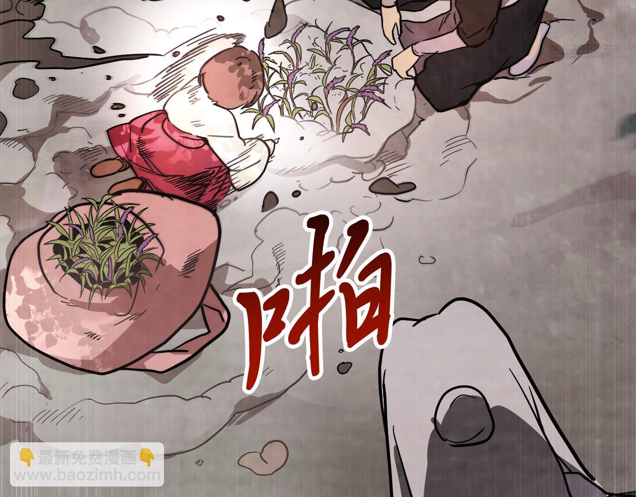 武神迴歸錄 - 第62話 萬年參！(3/5) - 5