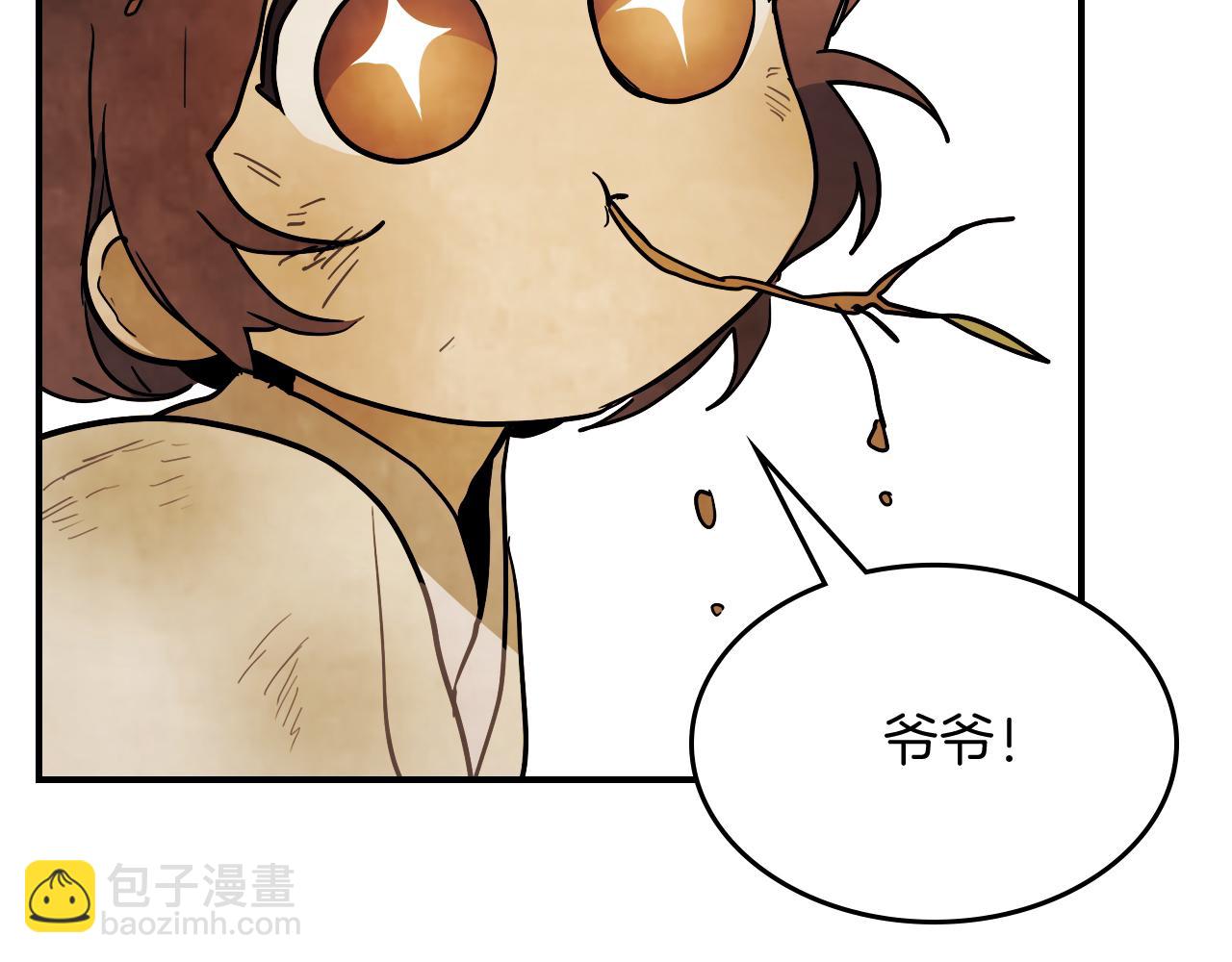 武神迴歸錄 - 第62話 萬年參！(4/5) - 8