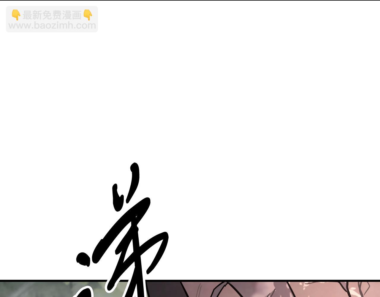 武神迴歸錄 - 第62話 萬年參！(4/5) - 4