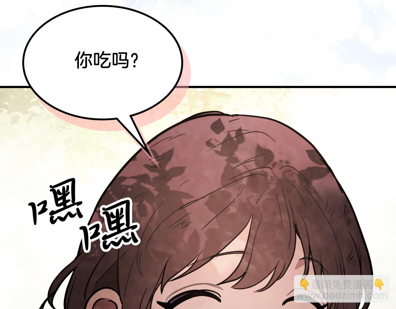 武神迴歸錄 - 第62話 萬年參！(4/5) - 7