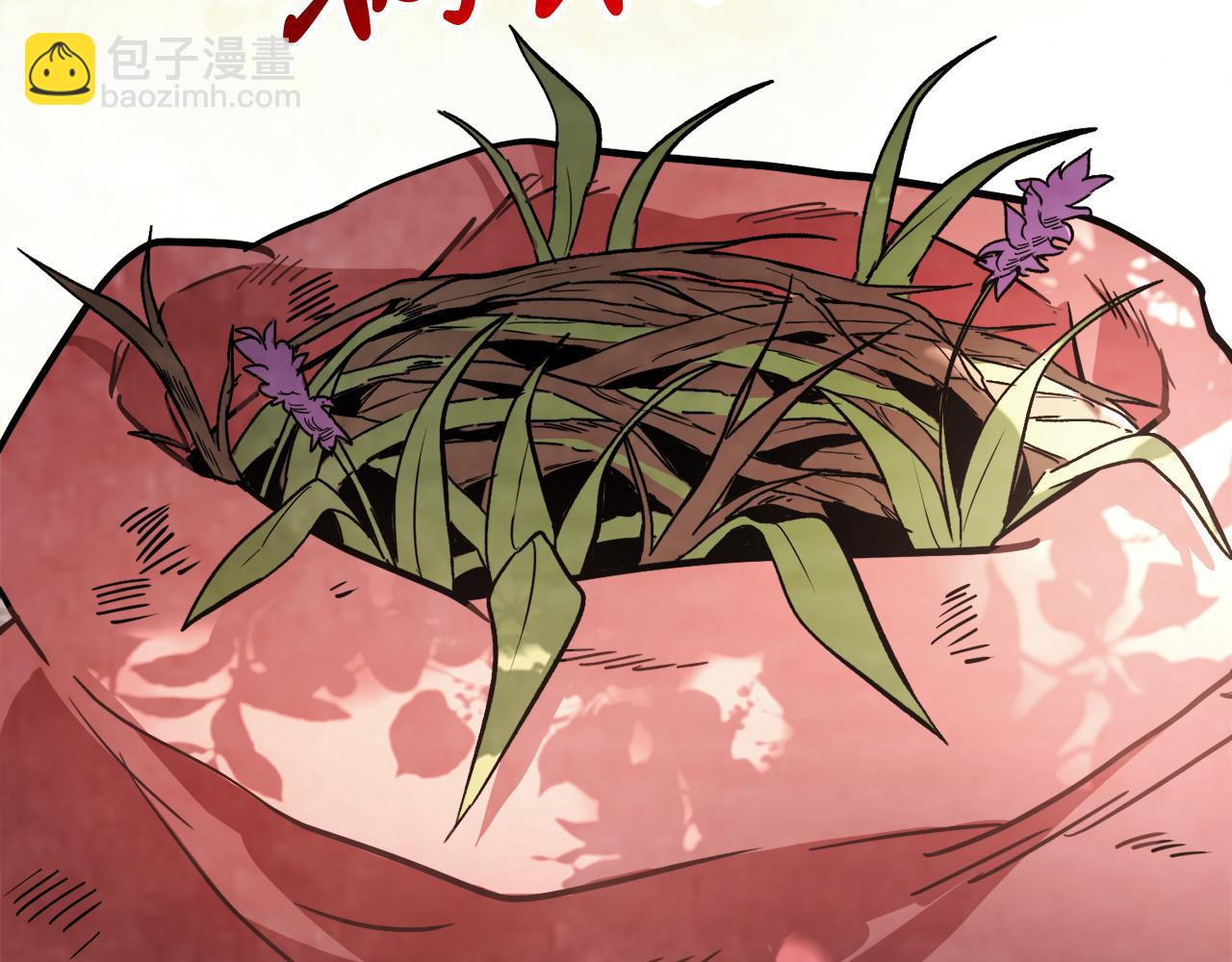 武神迴歸錄 - 第62話 萬年參！(4/5) - 5