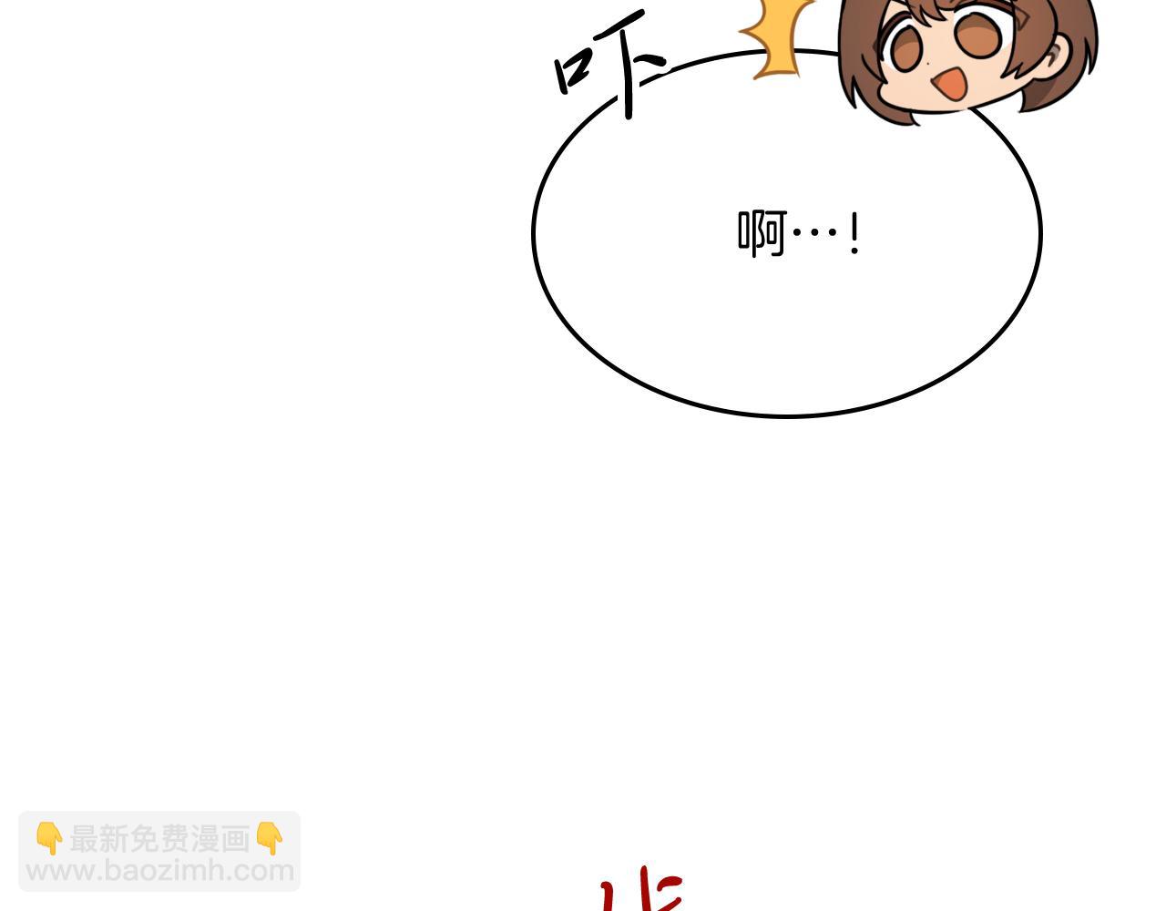 武神迴歸錄 - 第62話 萬年參！(4/5) - 8