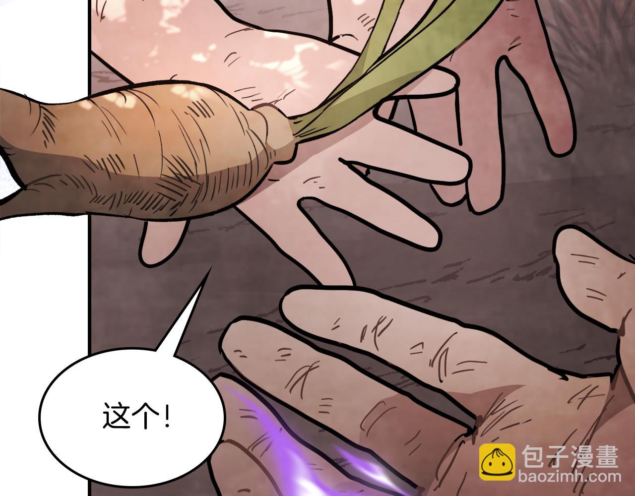 武神迴歸錄 - 第62話 萬年參！(4/5) - 4