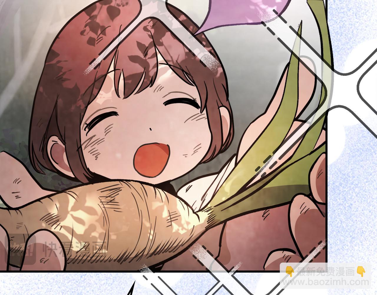 武神迴歸錄 - 第62話 萬年參！(4/5) - 6