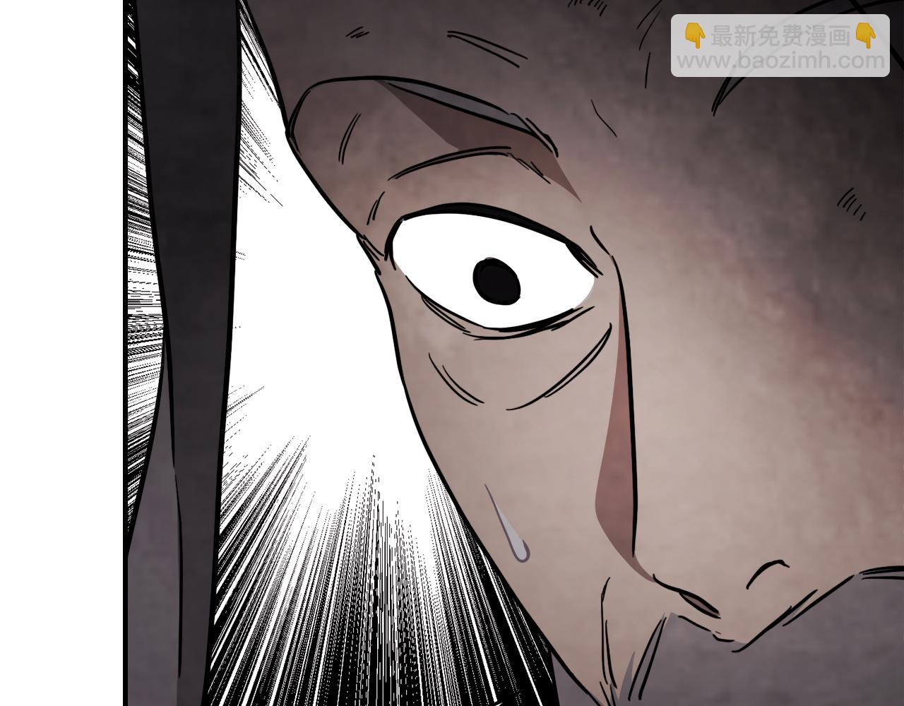 武神迴歸錄 - 第62話 萬年參！(4/5) - 8