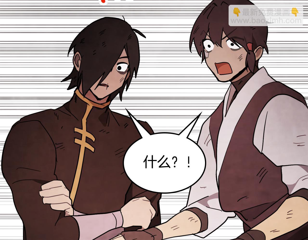 武神迴歸錄 - 第62話 萬年參！(4/5) - 4