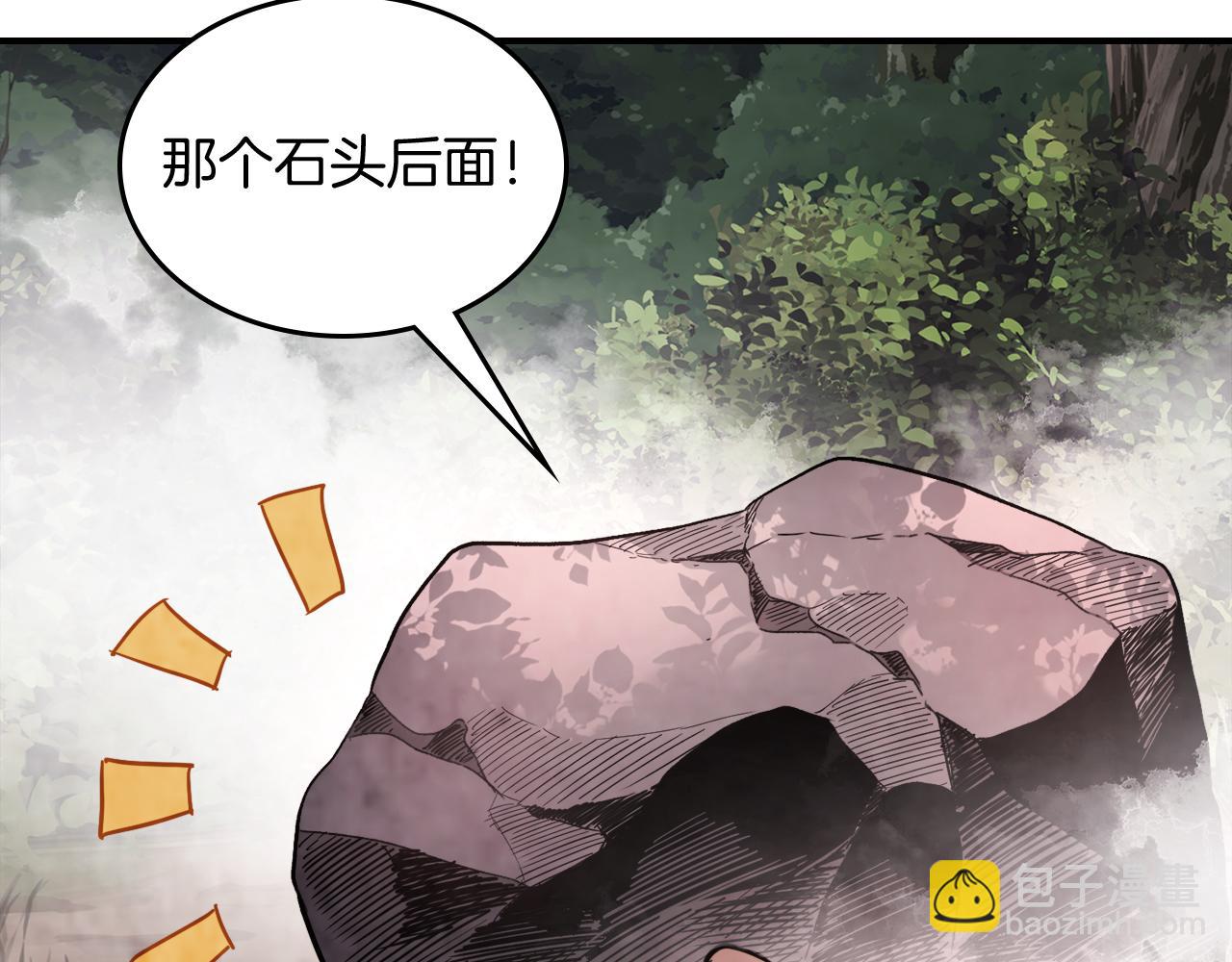 武神迴歸錄 - 第62話 萬年參！(4/5) - 3