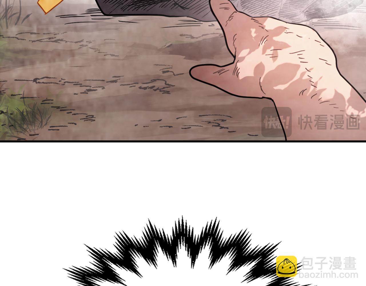 武神迴歸錄 - 第62話 萬年參！(4/5) - 4