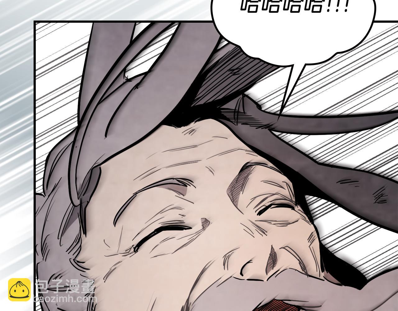 武神迴歸錄 - 第62話 萬年參！(4/5) - 5