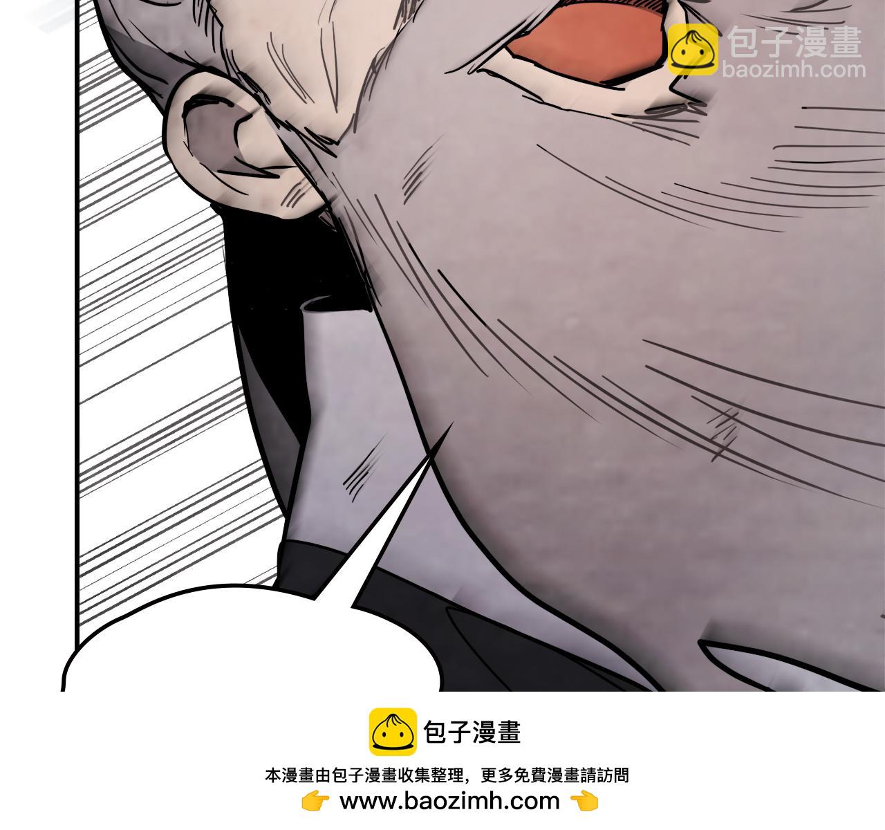 武神迴歸錄 - 第62話 萬年參！(4/5) - 6