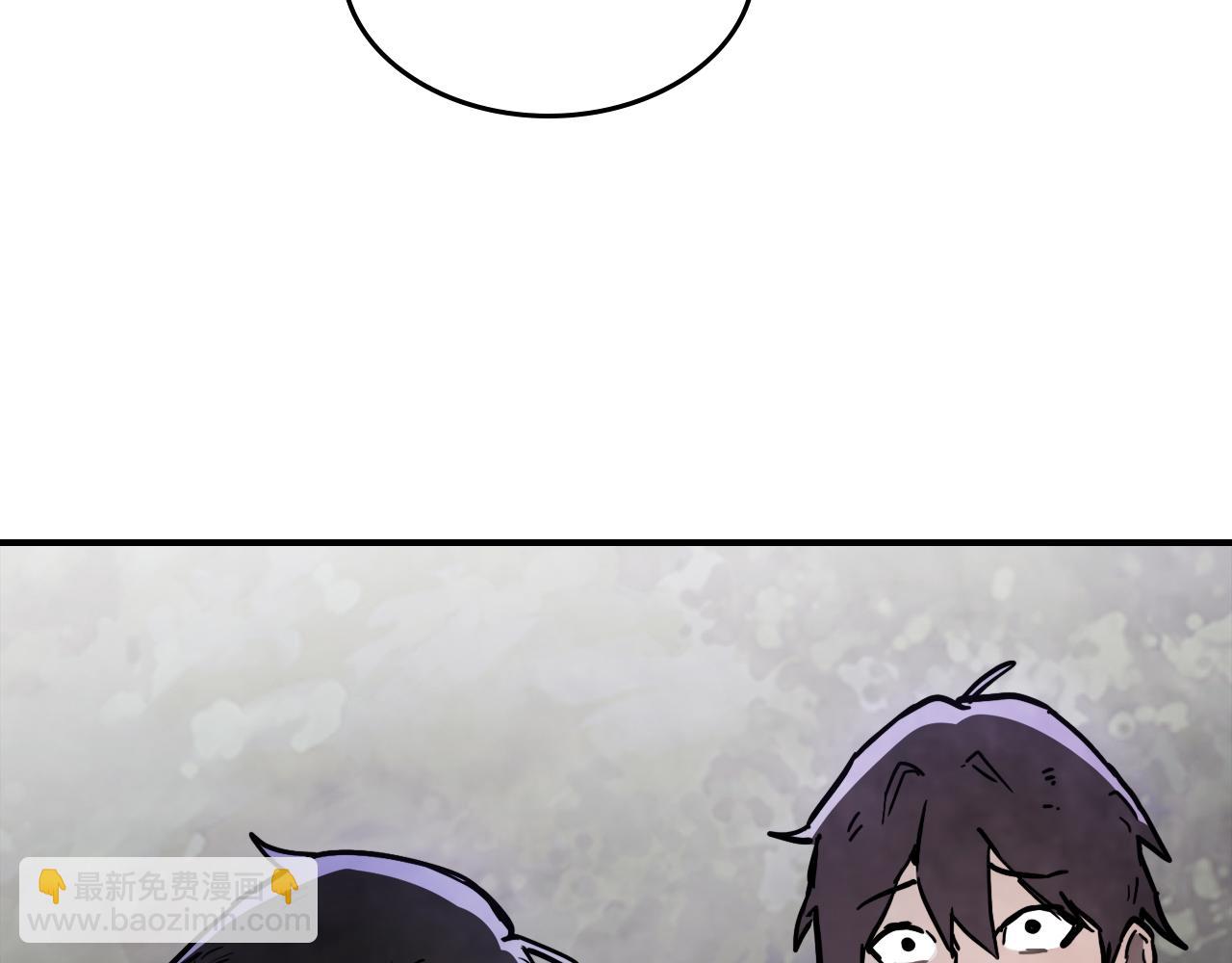 武神迴歸錄 - 第62話 萬年參！(5/5) - 2