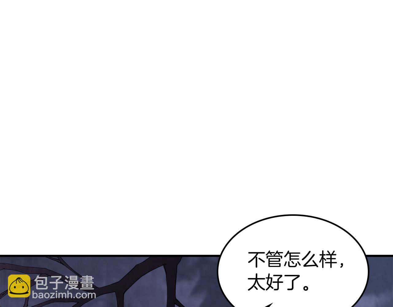 武神迴歸錄 - 第62話 萬年參！(5/5) - 4