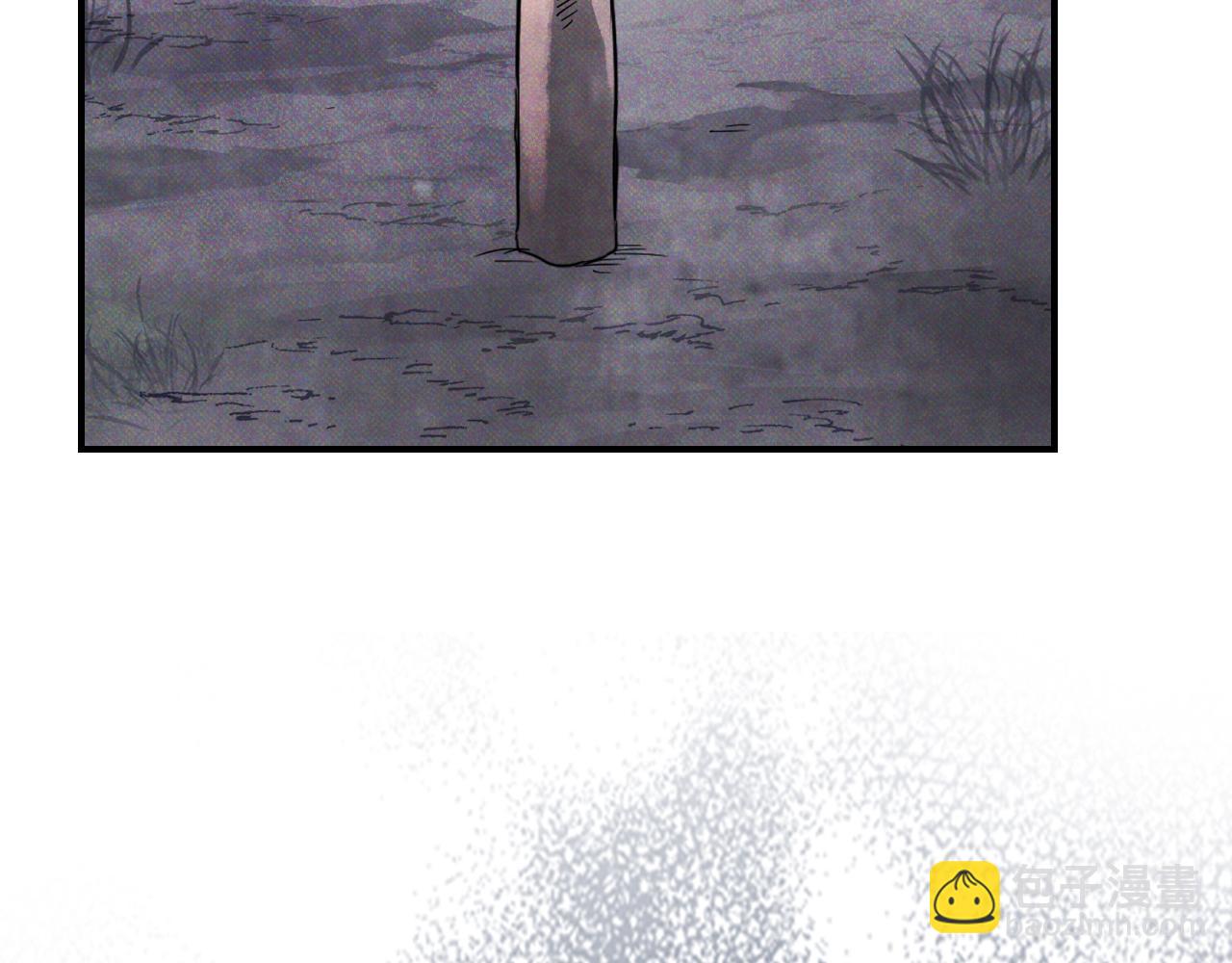 武神迴歸錄 - 第62話 萬年參！(5/5) - 5