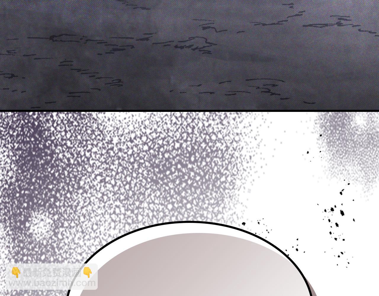 武神迴歸錄 - 第62話 萬年參！(5/5) - 2