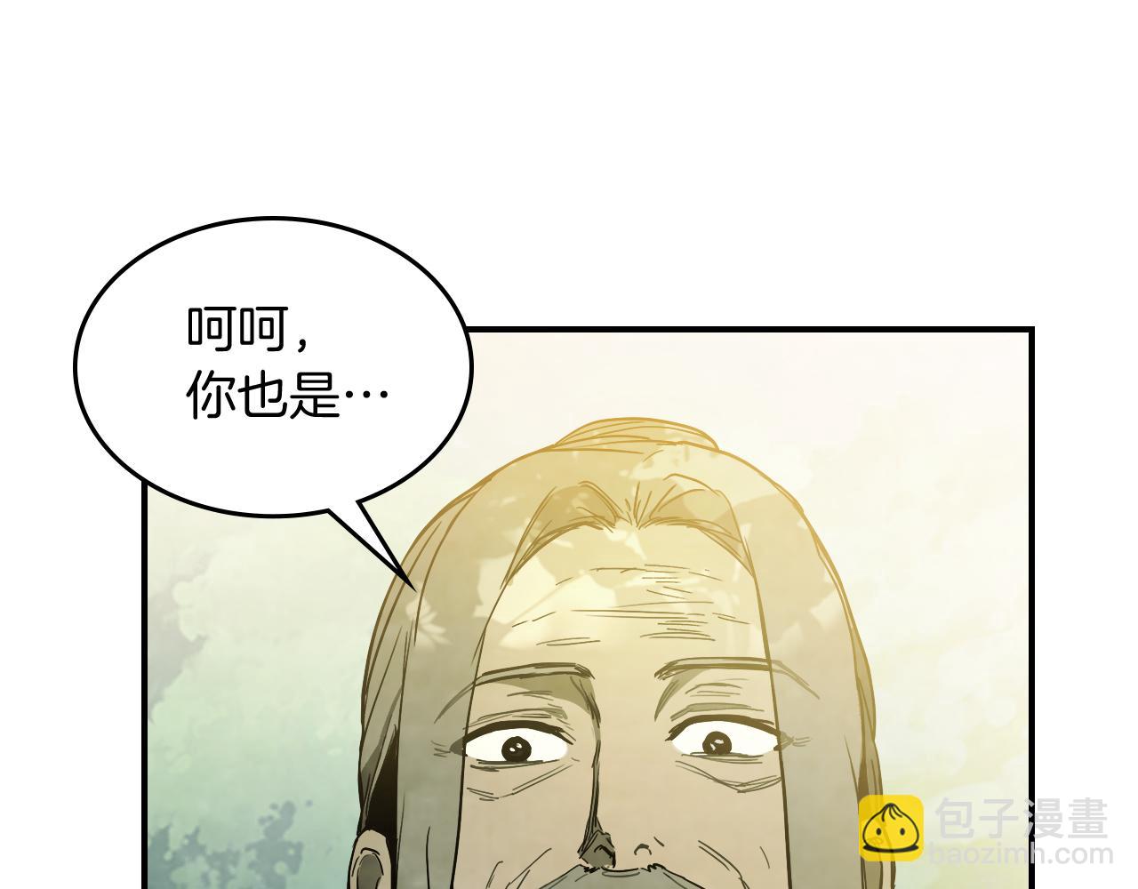 武神迴歸錄 - 第62話 萬年參！(2/5) - 6