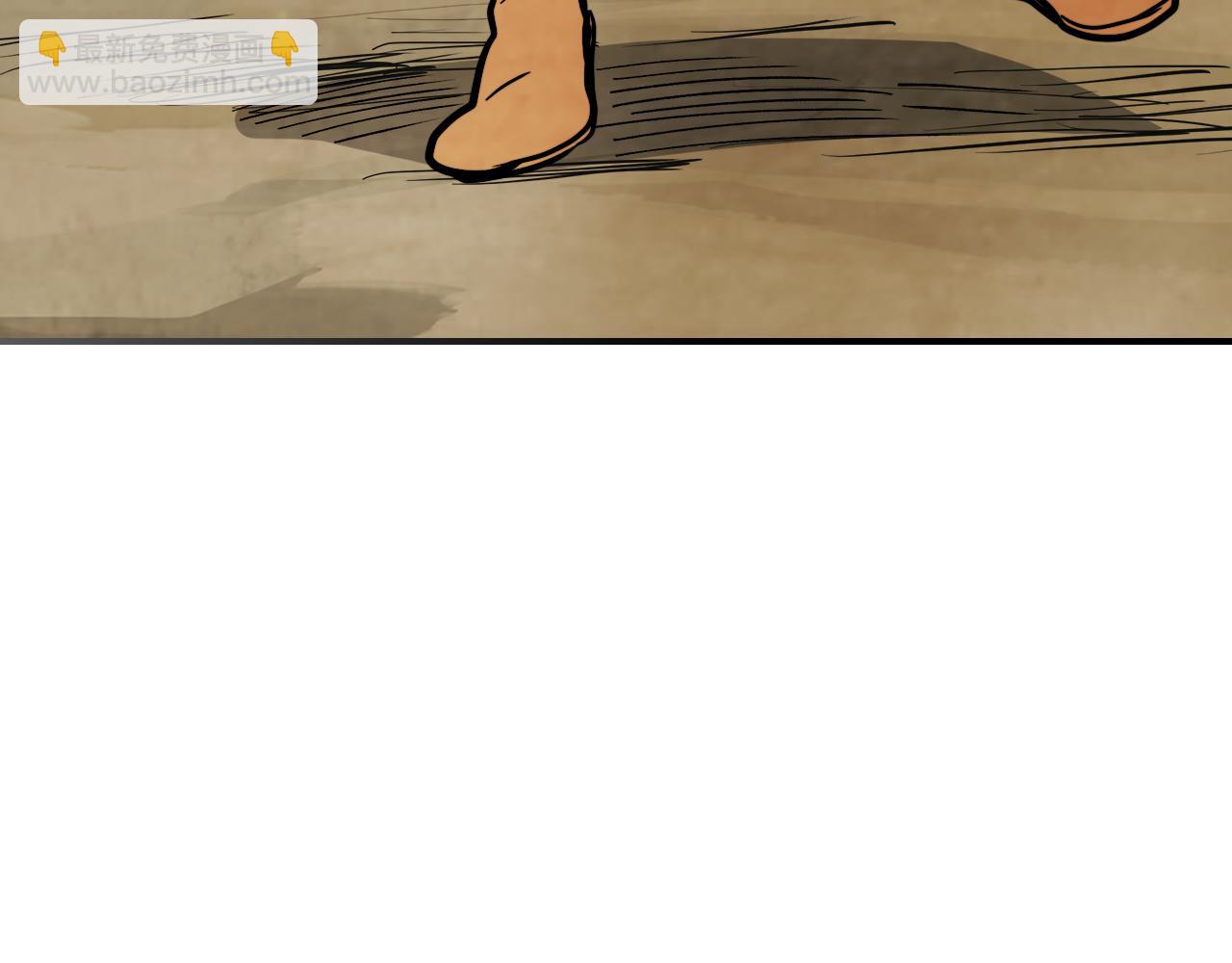 武神迴歸錄 - 第62話 萬年參！(2/5) - 7