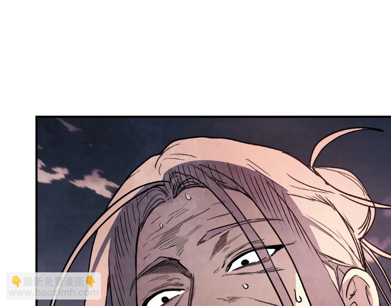 武神迴歸錄 - 第62話 萬年參！(2/5) - 5