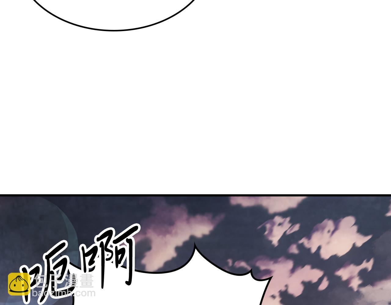 武神迴歸錄 - 第62話 萬年參！(2/5) - 7